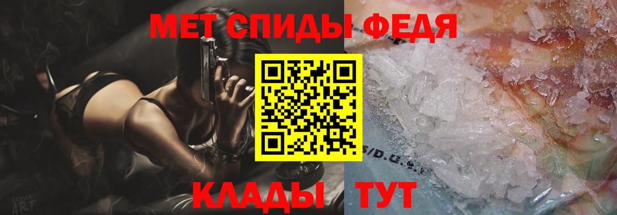 Амфетамин 97% Чебоксары