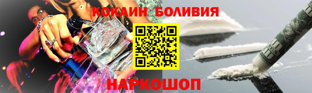 Меф мяу мяу Чебоксары