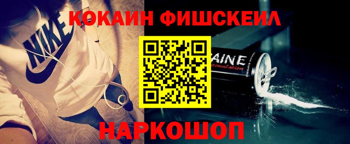 COCAIN Columbia Чебоксары
