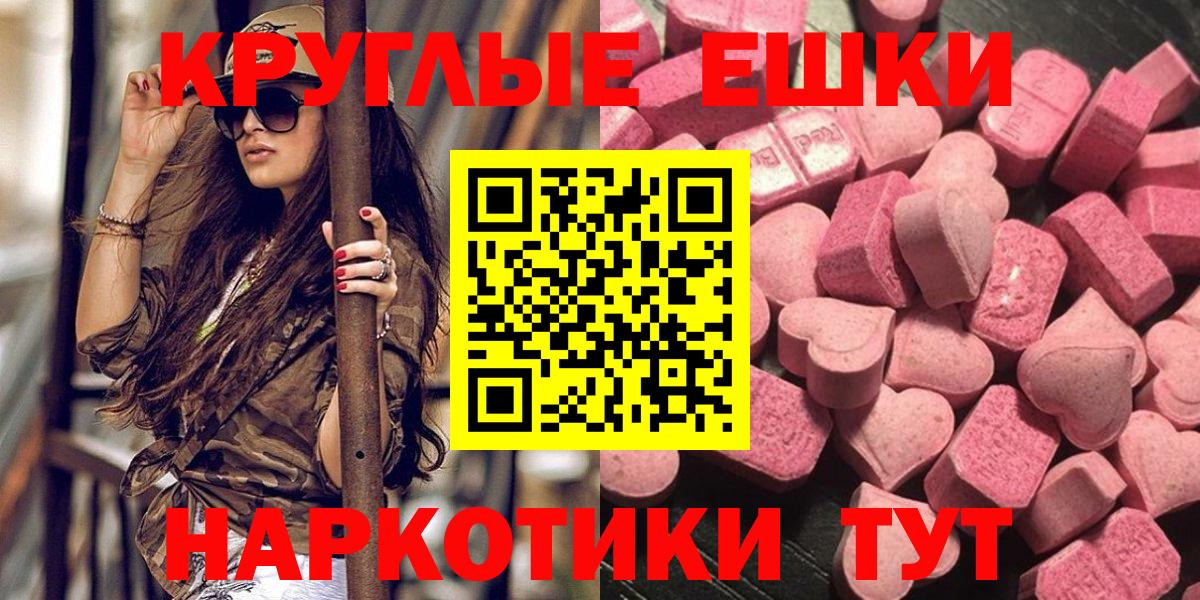 Чебоксары  Ecstasy  ЭКСТАЗИ 280мг  Вход с VPN  Ecstasy таблы 