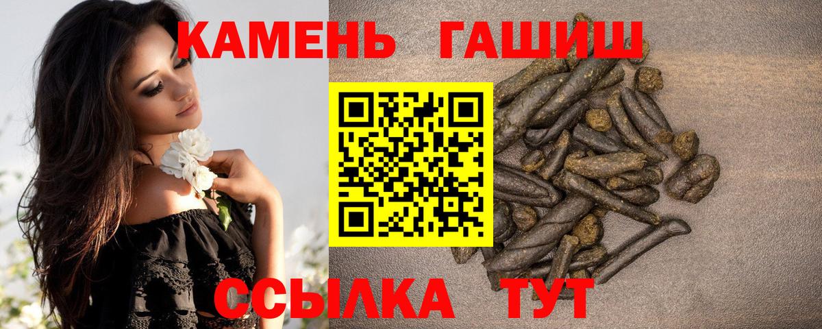Гашиш Ice-O-Lator Чебоксары