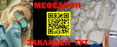 прущая мука Малгобек
