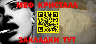 прущая мука Малгобек