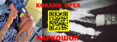 героин Мариинск