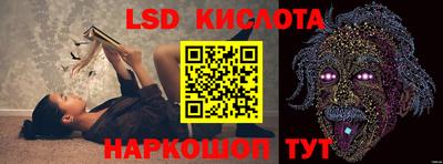 ПСИЛОЦИБИНОВЫЕ ГРИБЫ Моздок