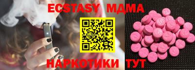 героин Мариинск