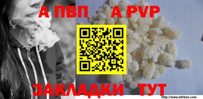 прущая мука Малгобек