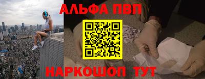 героин Мариинск