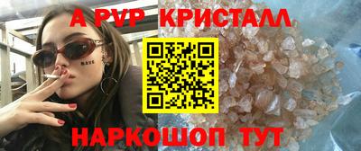 ПСИЛОЦИБИНОВЫЕ ГРИБЫ Моздок