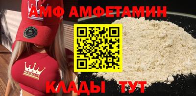 прущая мука Малгобек