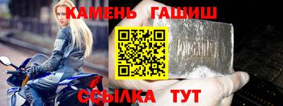 героин Мариинск