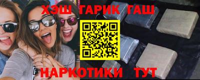 героин Мариинск