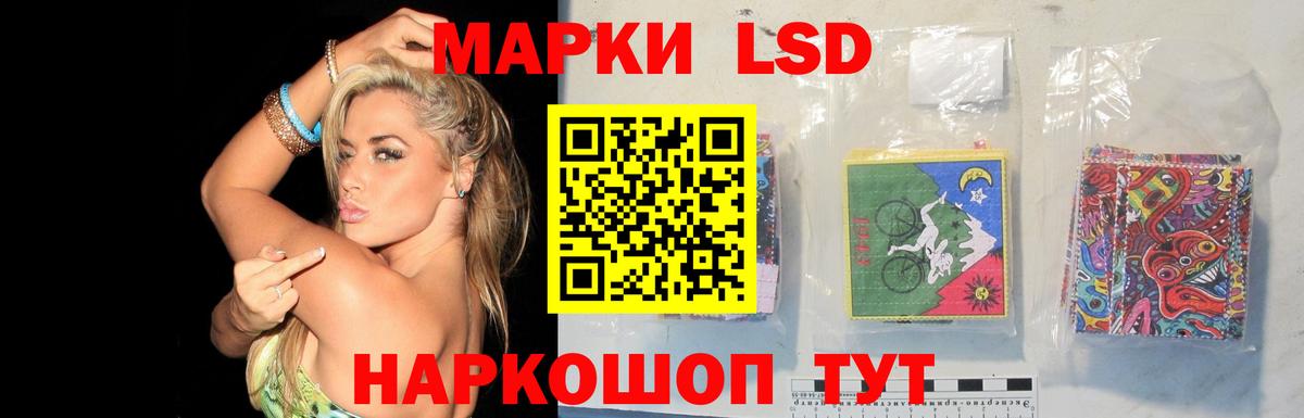 Чебоксары  ЛСД экстази кислота  Вход с VPN  ЛСД экстази ecstasy 