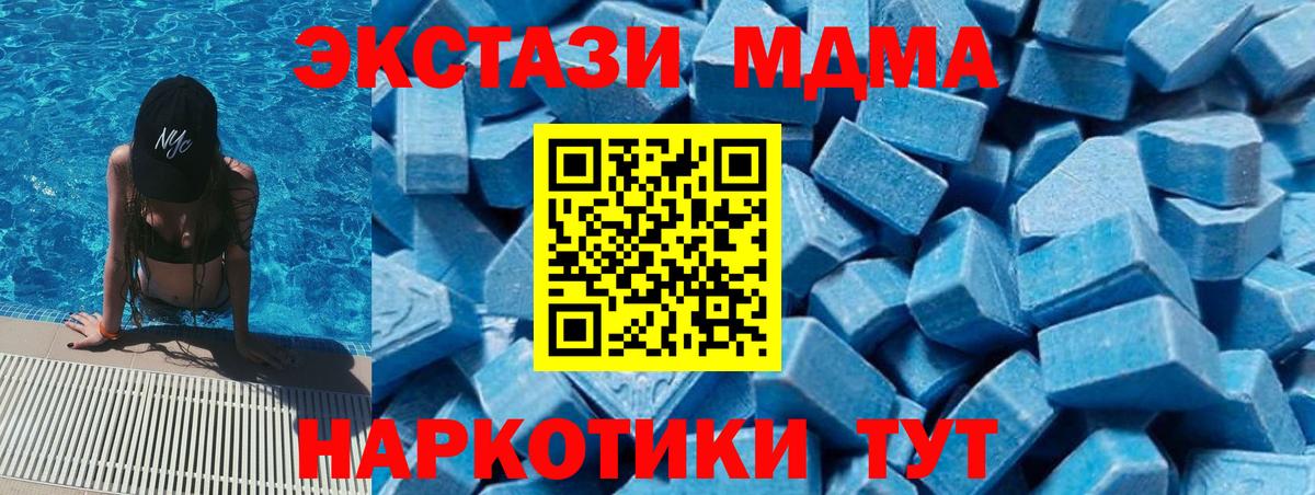 МДМА VHQ Чебоксары