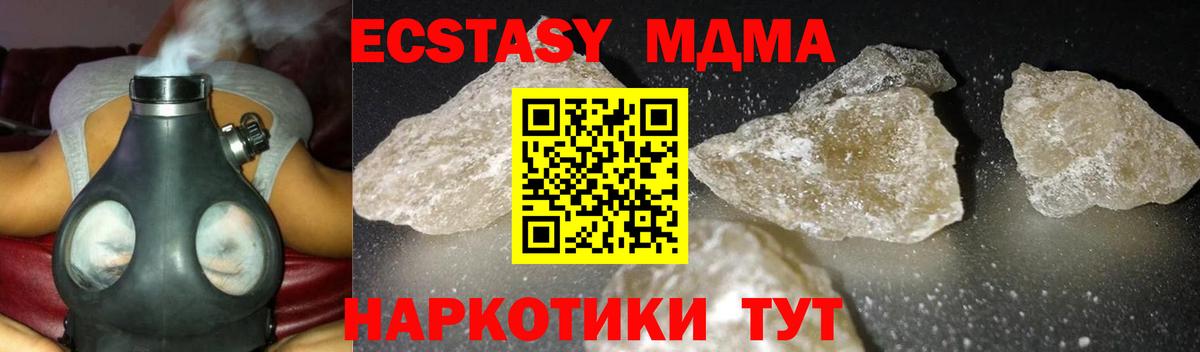 МДМА  Вход с VPN  Чебоксары  МДМА VHQ 
