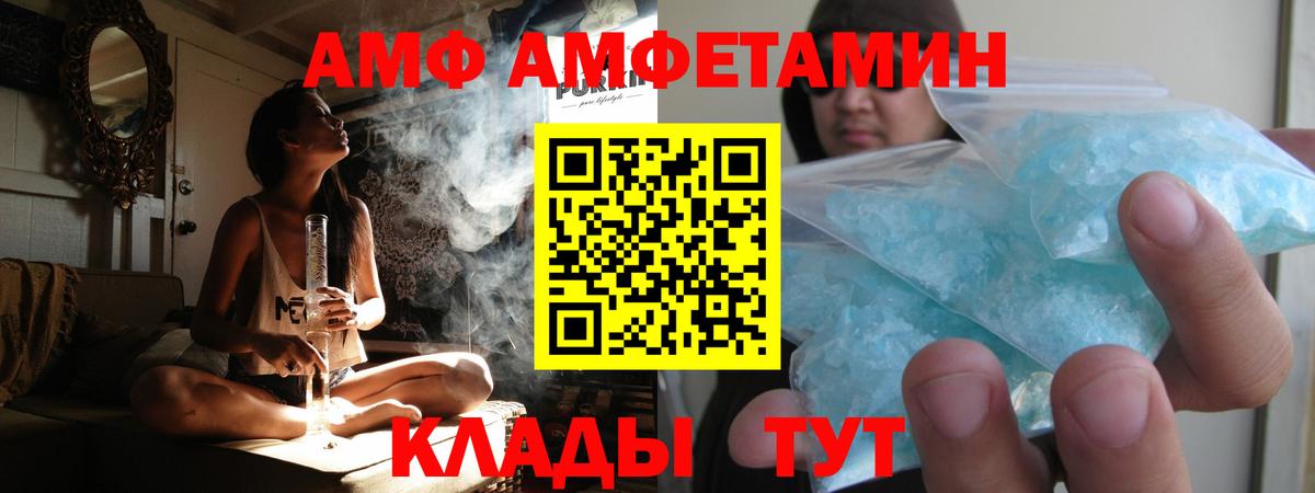 Чебоксары  Первитин Декстрометамфетамин 99.9%  Вход с VPN 