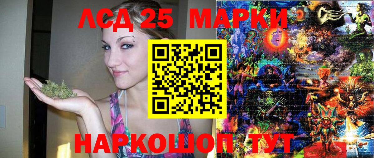 Марки 25I-NBOMe 1500мкг  Вход с VPN  Марки 25I-NBOMe  Чебоксары 