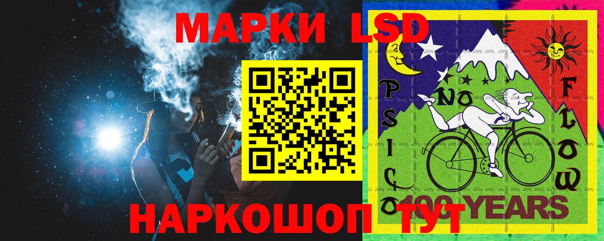 Марки N-bome 1,8мг Чебоксары