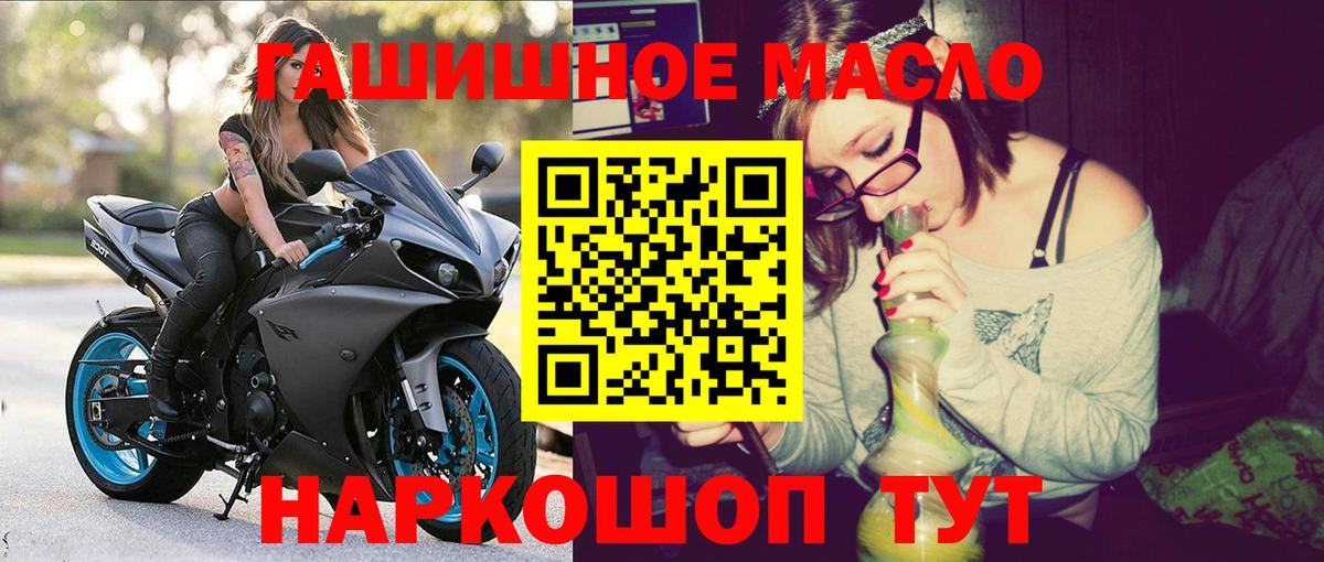Каннабис  КОКАИН  МЕФ кристаллы  Чебоксары  LSD-25  Вход с VPN  ГАШИШ  Кетамин  ГАШ 