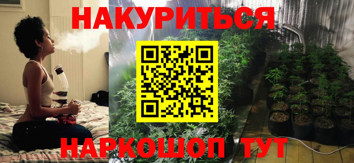 Марихуана THC 21% Чебоксары