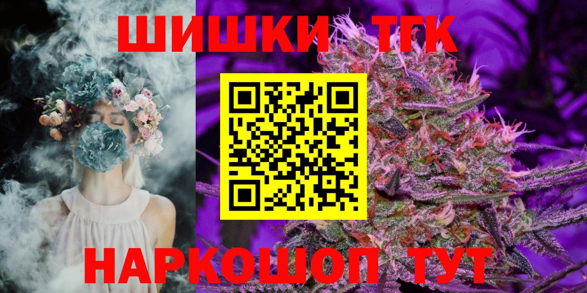 Чебоксары  МАРИХУАНА MAZAR  Бошки марихуана гибрид  Вход с VPN 